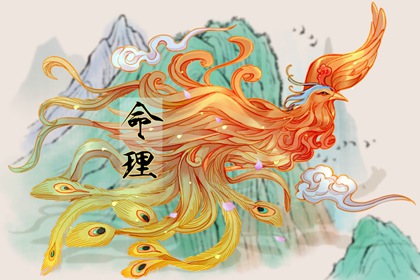 择吉日历 结婚择吉日 黄历择吉