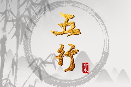 万年历吉日查询|万年历黄历|万年历