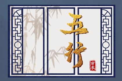 择吉老皇历 择吉皇历 黄历择吉