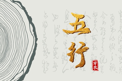 择吉日历_择吉老黄历皇历_开业择吉日