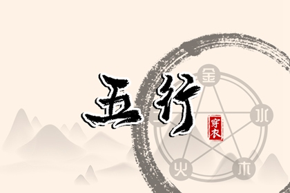 择吉日历,择吉皇历,开业择吉日