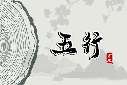 择吉日历 黄历择吉 搬家择吉日