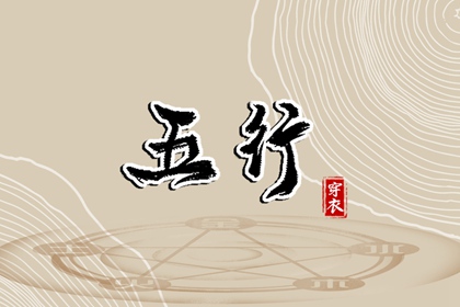 择吉老黄历皇历_老皇历黄道吉日_老皇历查询