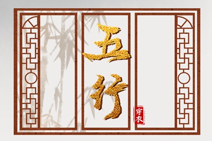 择日子_择吉老皇历_择吉老黄历皇历