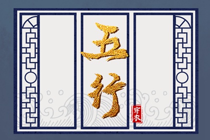 择吉老皇历,老皇历黄道吉日,汉典老皇历