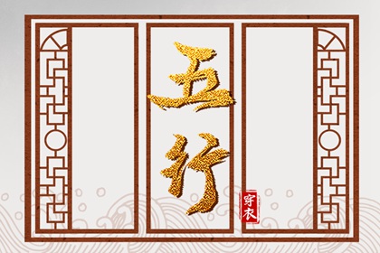 择吉老皇历 择吉老黄历皇历 老皇历黄道吉日